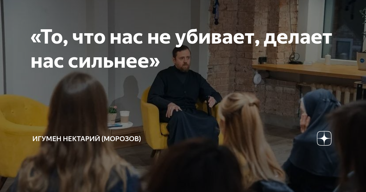 Откуда взялась фраза «Что нас не убивает, делает нас сильнее» | MAXIM