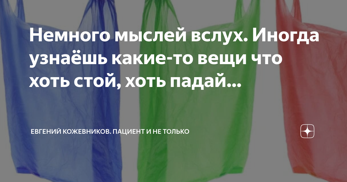 Надо хоть раз в жизни полюбить. Есенин нужно обязательно хоть раз в жизни полюбить. Ситуация хоть стой хоть падай. Обойтись хоть. Обойтись хоть.