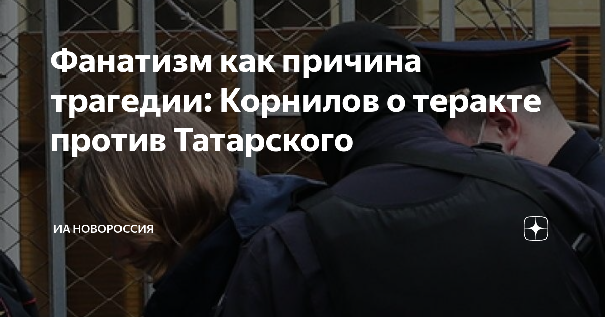 Королева ставшей причиной трагедии для народа