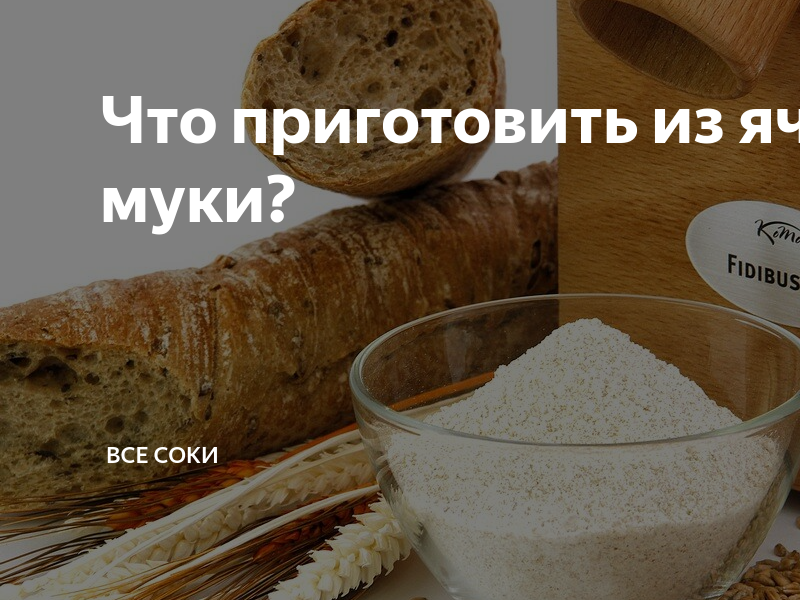 Вафельные трубочки с кремом на основе вареной сгущенки Марина Артемьева Дзен
