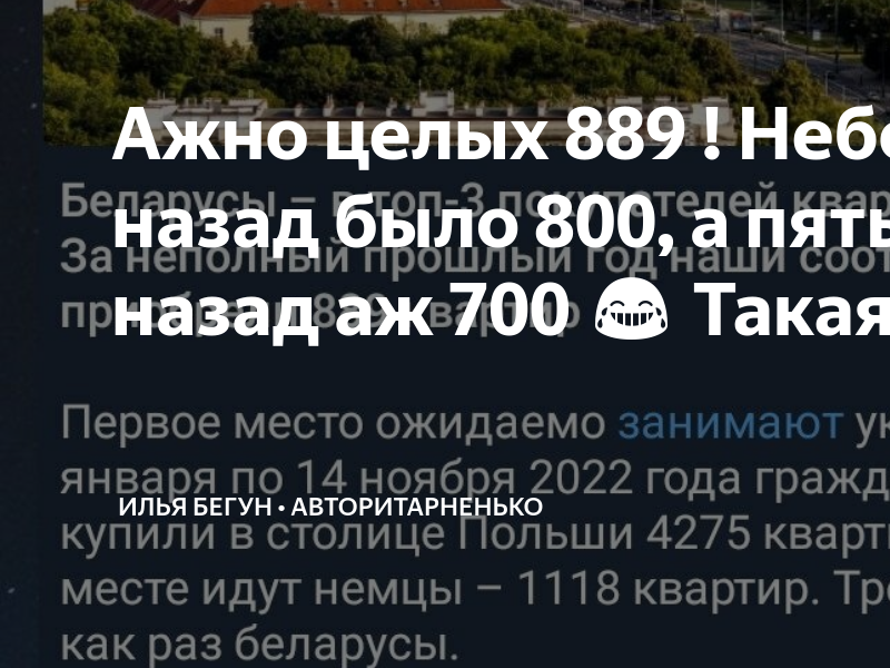 Ажно это