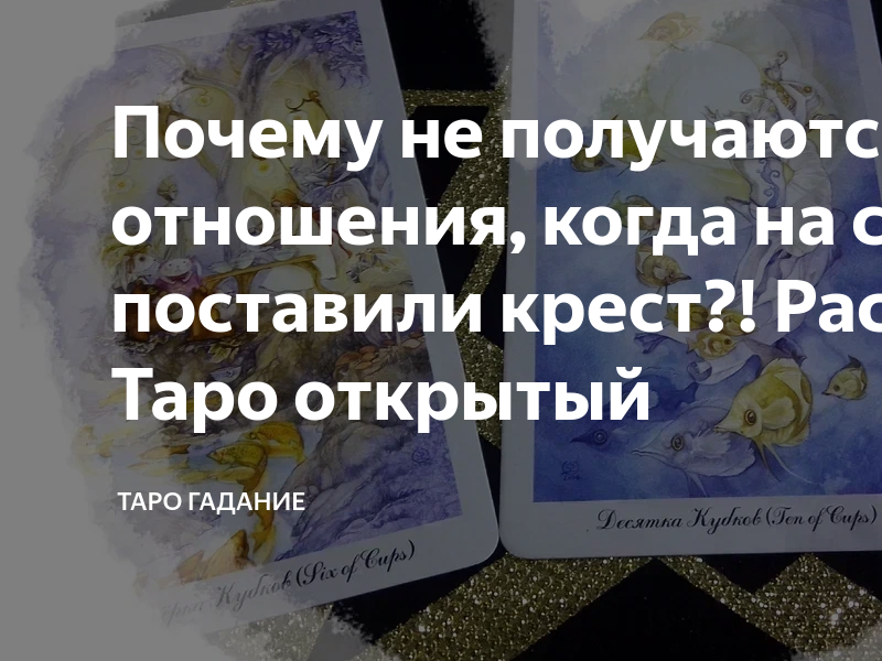 Крест геленджик когда поставили