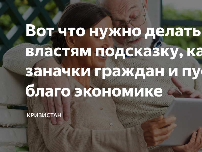 как задонатить на провинцию