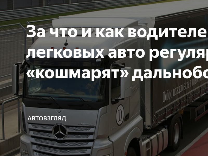 Легковой автомобиль это пдд. Движение задним ходом разрешено. Как в данной ситуации должен поступить водитель легкового автомобиля. Кто должен уступить до. Правила пдд билеты.