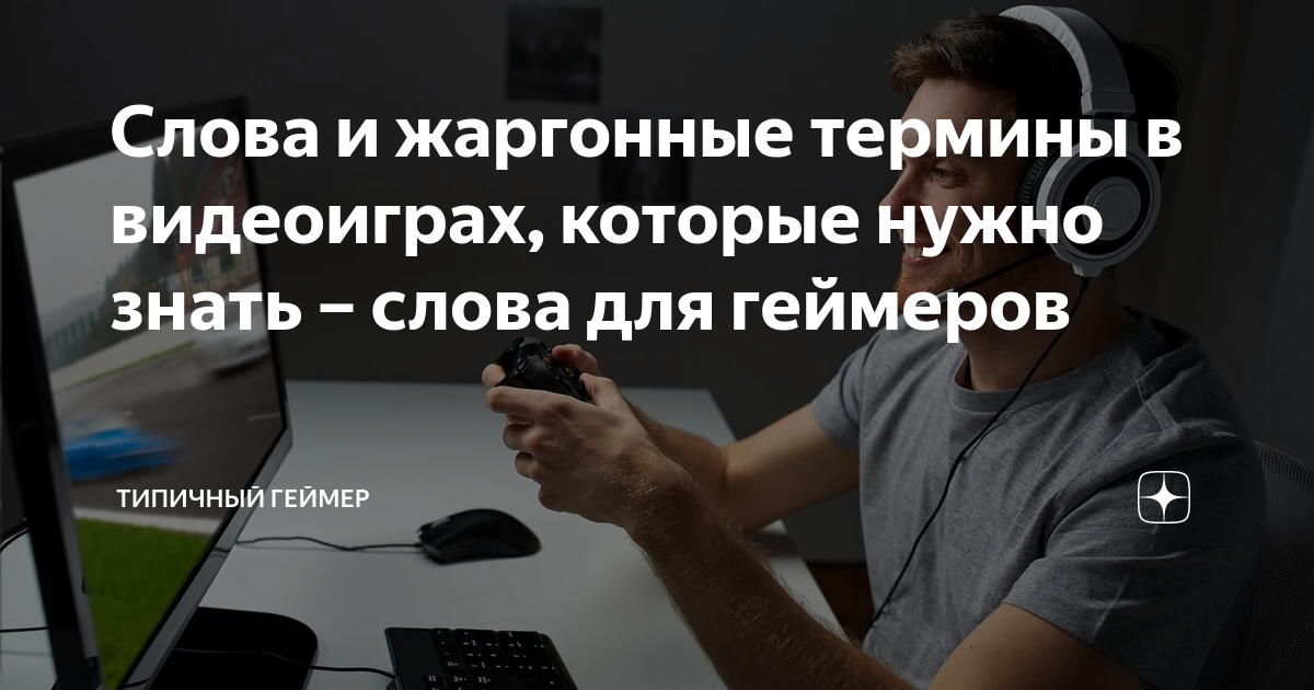 как называется игра где нужно угадывать слова на время