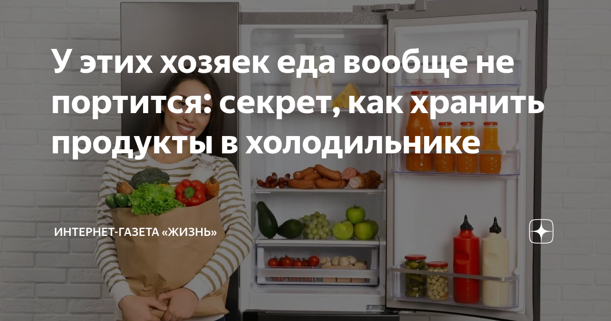 мед которому 3000 лет. мёд интересно. какое блюдо никогда не портится. продукт который не портится никогда. продукты которые нельзя хранить в холодильнике.