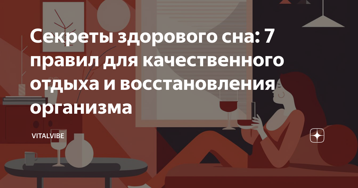 Практикуйте медитацию или йогу