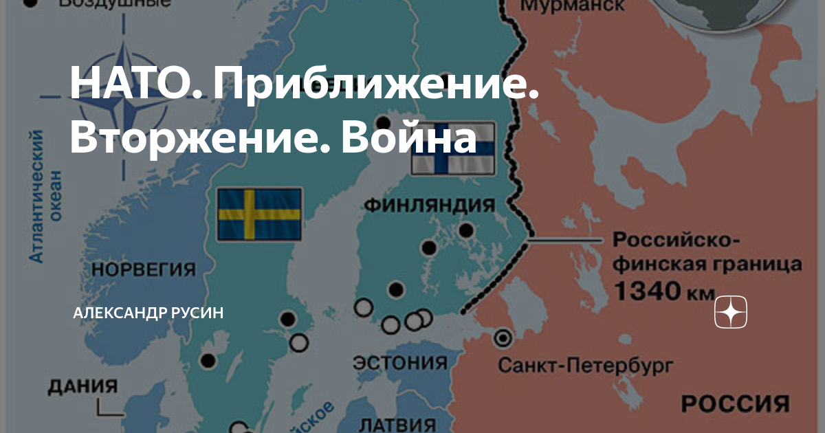 Граница финляндии с россией сейчас