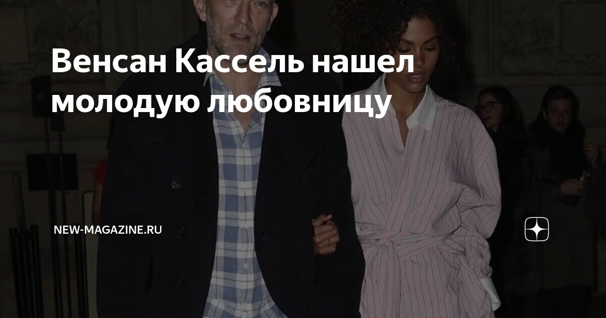 венсан кассель бреется. эрик кассель. венсан кассель. венсан кассель фильм проьгомосексуалистов. венсан кассель курит.