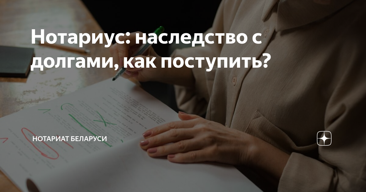 Нотариусы иваново наследство. Нотариусы иваново наследство. Нотариусы иваново наследство. Нотариус иваново. Нотариусы оренбурга по буквам наследство.