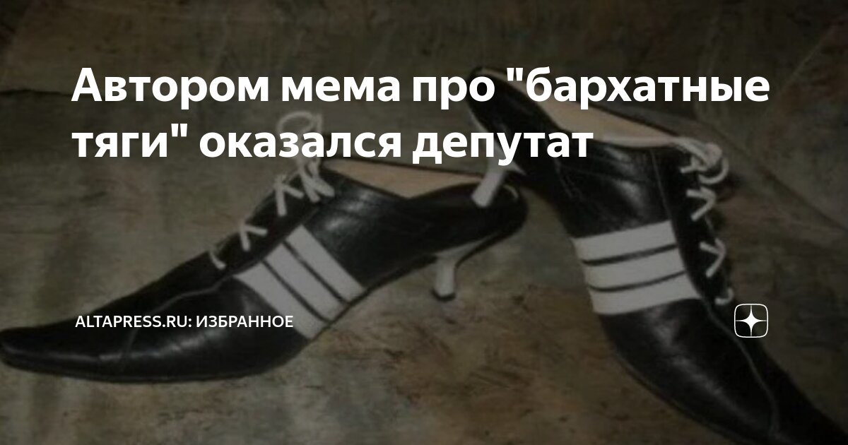 Тяги бархатные кефтеме. Дагестанский чат. Тяги бархатные кефтеме. Тяги бархатные кефтеме мем. Мемы про тяги.