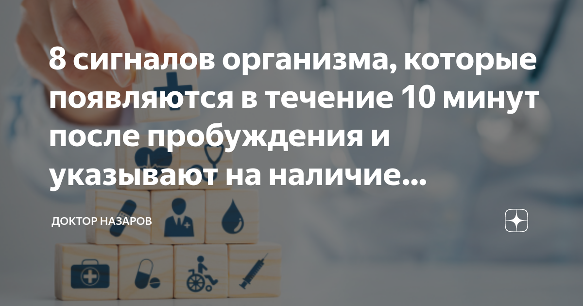 ощущения через 10 дней после зачатия