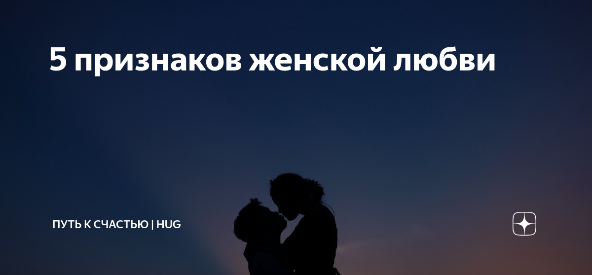 Стихи для тех,с кем не сможешь никогда быть рядом | VK