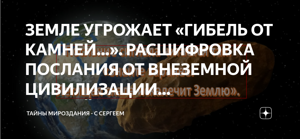 Угрожает смертью. Угрожает смертью. Угрожает смертью. 2047 угроза смерти. 2047 год.