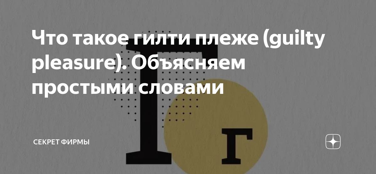 что такое gateway простыми словами