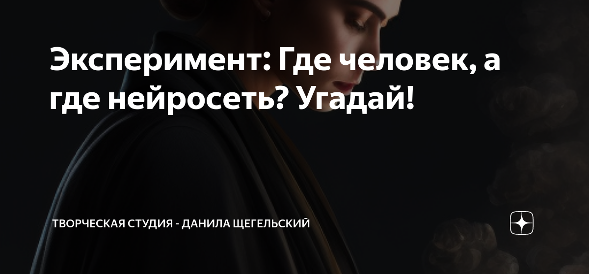 Нейросеть угадай рисунок