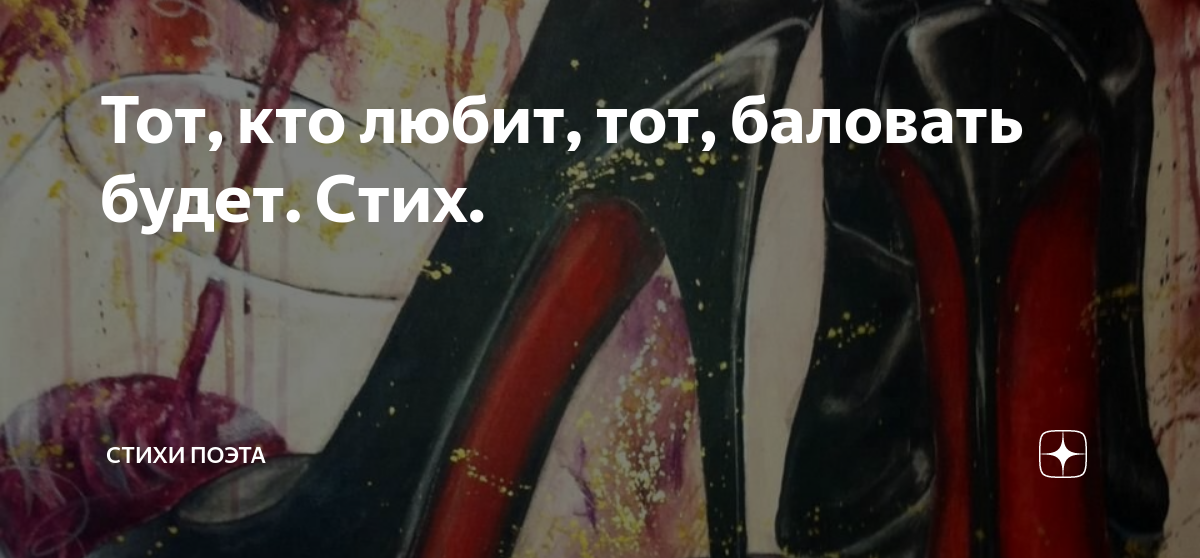 стих я вас любил чего же боле