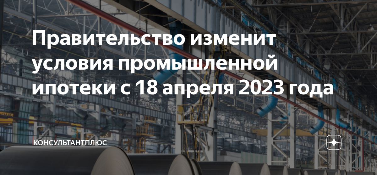 первый автомобиль госпрограмма 2023 условия на покупку