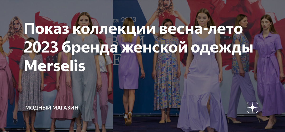 коллекция дольче габбана 2021. бренд 2023 года одежда. спортивный образ. модные тенденции весна лето 2023 в одежде. спортивный стиль зимой для женщин.