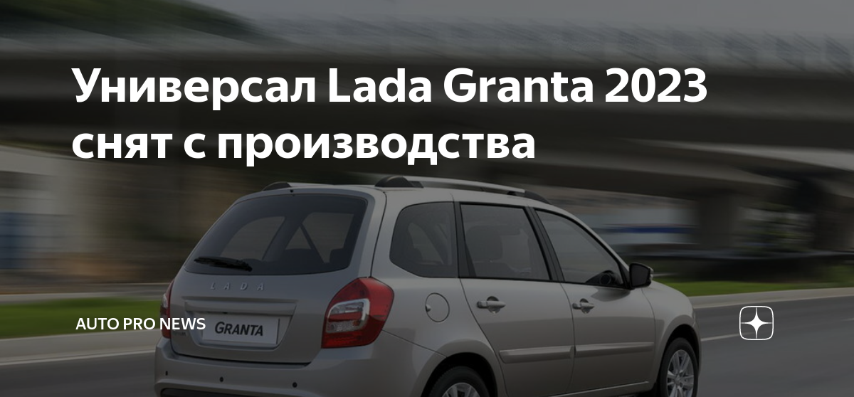 Грант 2025 результаты. Грант 2025 результаты