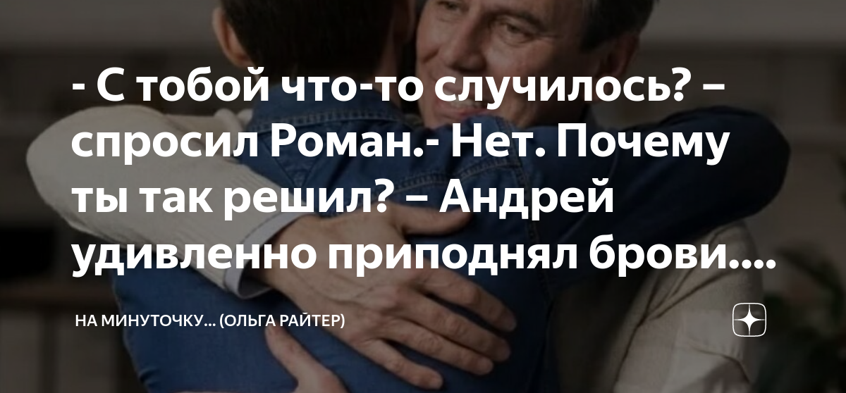 Происходящему спрашивают почему так происходит