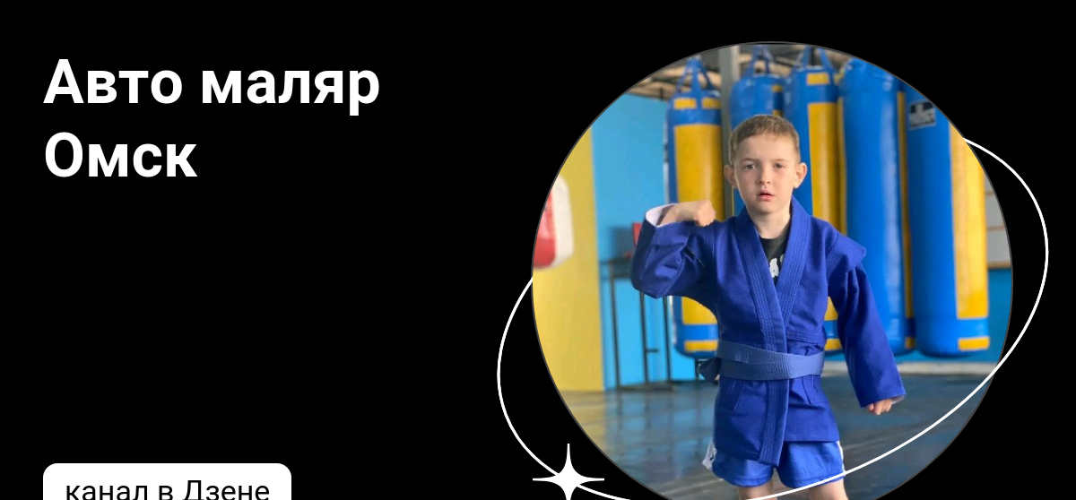 Сколько зарабатывает маляр авто