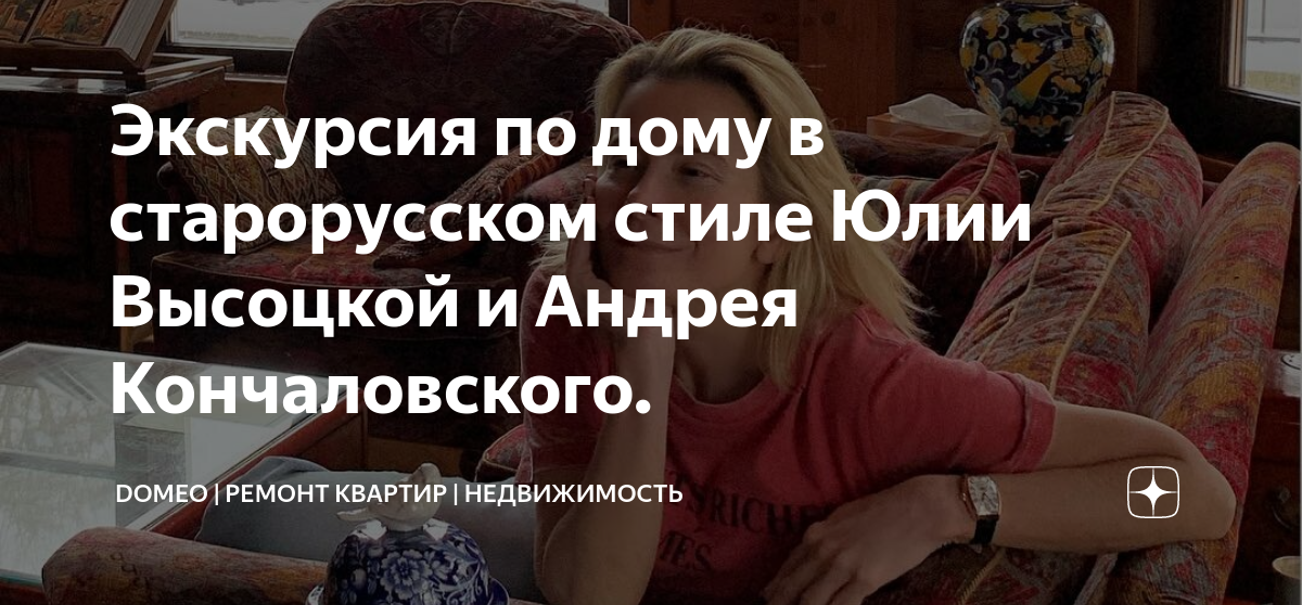 что стало с дочерью юлии высоцкой и андрея кончаловского