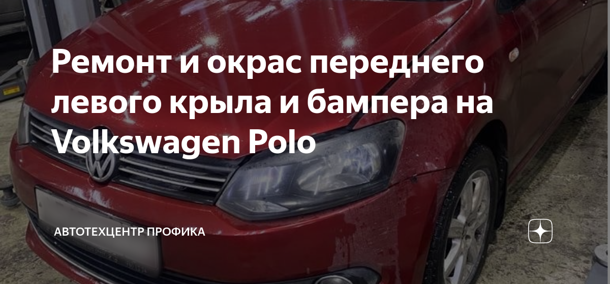 Пыльник моторного отсека, пыльник бампера, регулировка передней двери, и нужна п