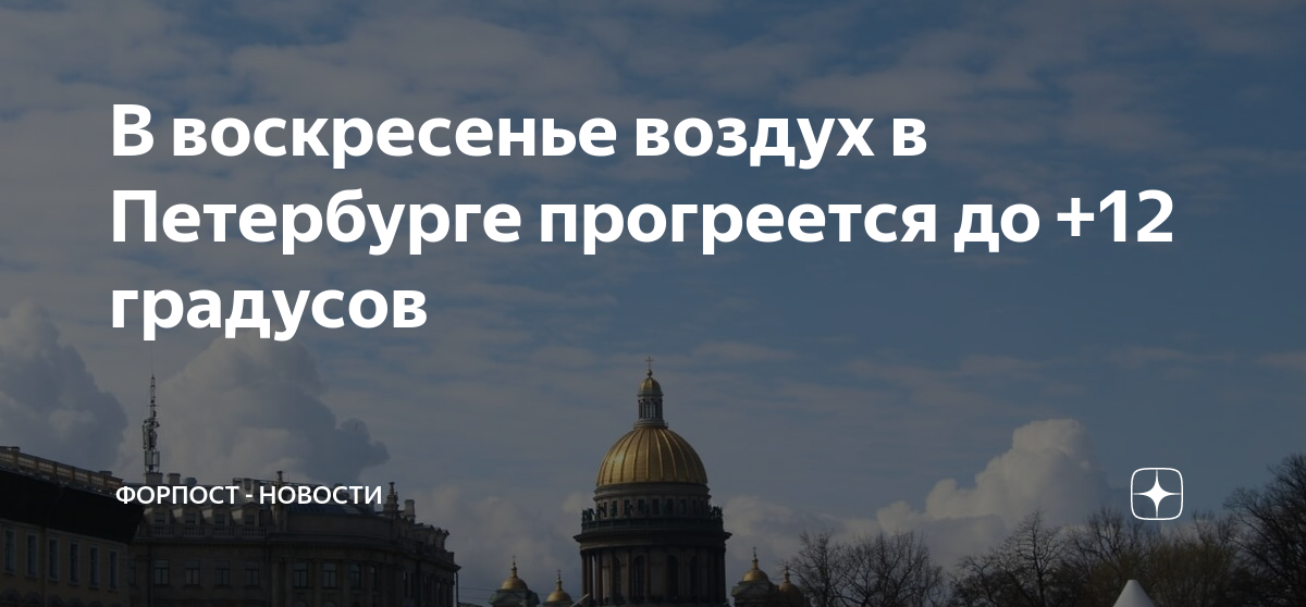 Жара. Солнечное небо. Облака. Природа солнце. Великая суббота сошествие христа во ад.