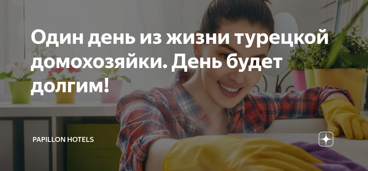 месяц будет долгим скачать