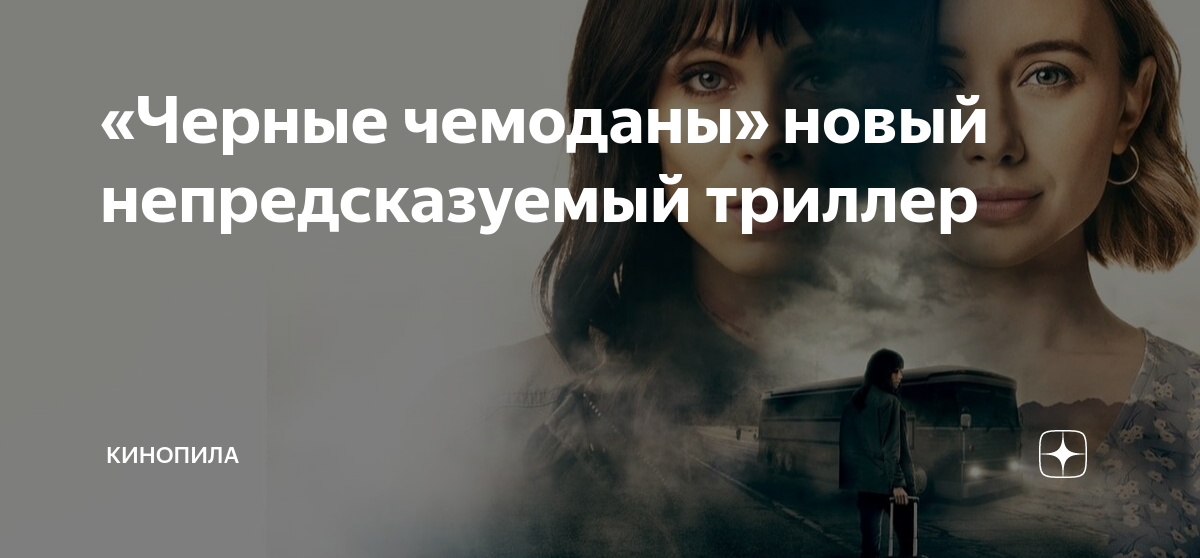 Рейтинг триллеров с непредсказуемой 2020. Испанский триллер с непредсказуемой. Название триллеров с непредсказуемым финалом. Лучшие триллеры с непредсказуемой развязкой с высоким рейтингом.