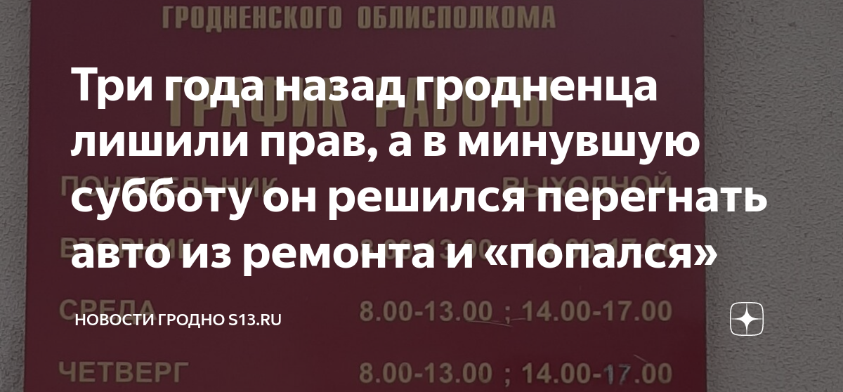 Перегнать авто из владивостока