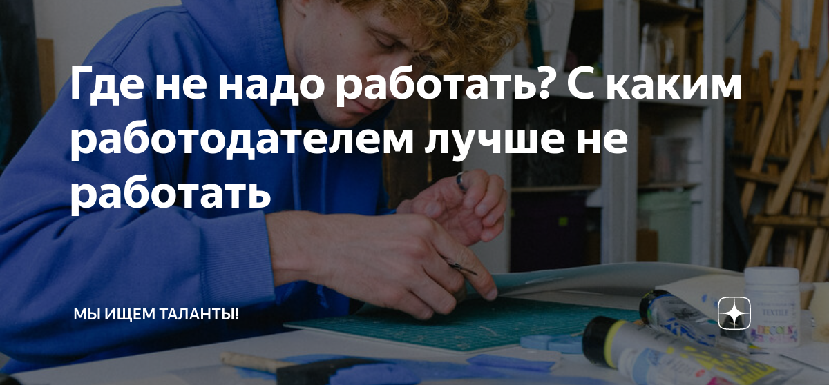 профессии где не надо работать с людьми