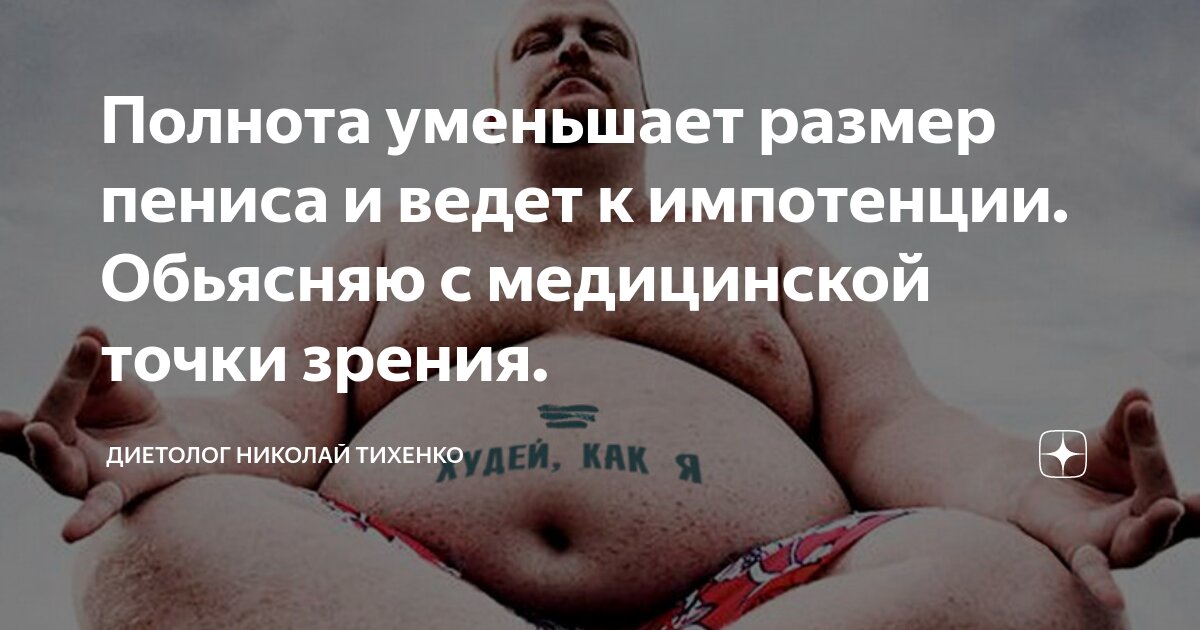 Использование помпы