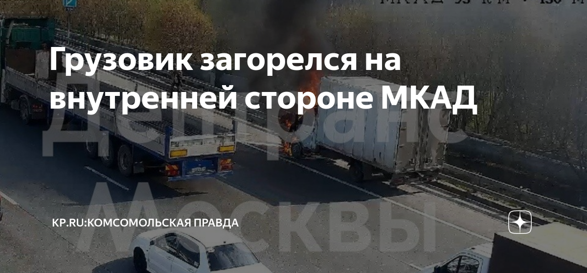 можно ли газелям на ттк