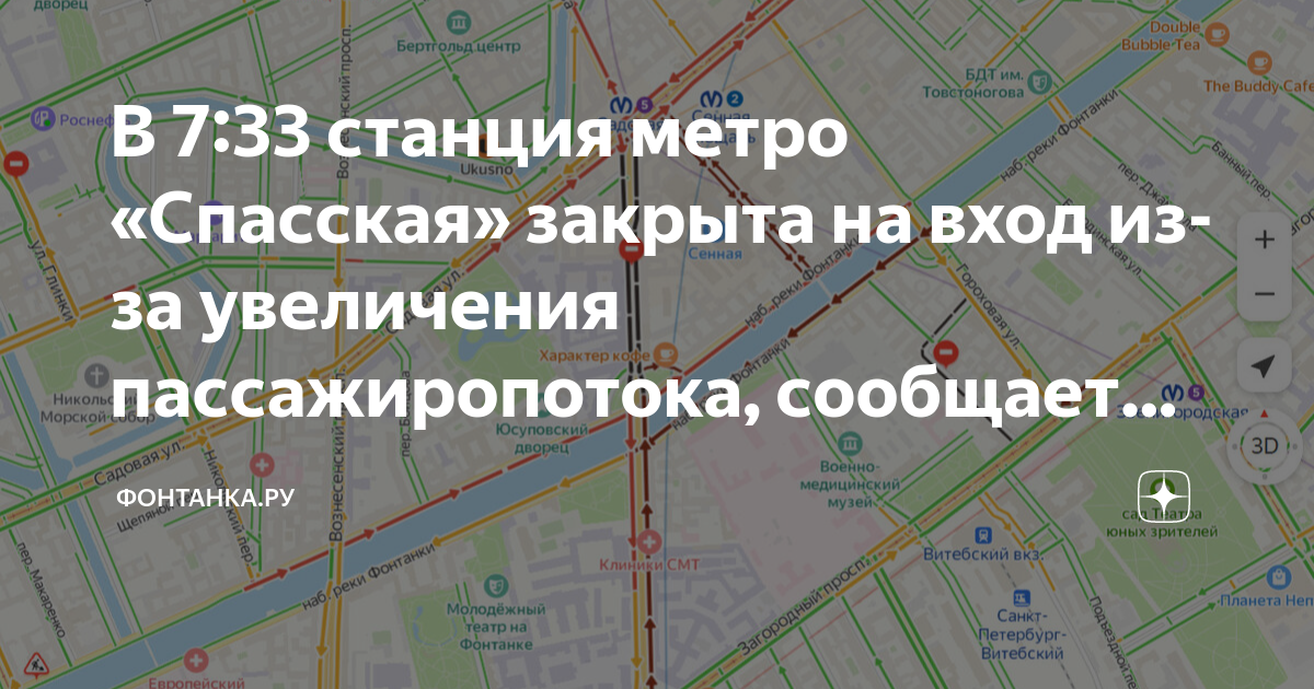 Петербург метро спасская. Улица дыбенко (станция метро). Спасская метро спб. Спасская метро спб. Горный институт (станция метро).