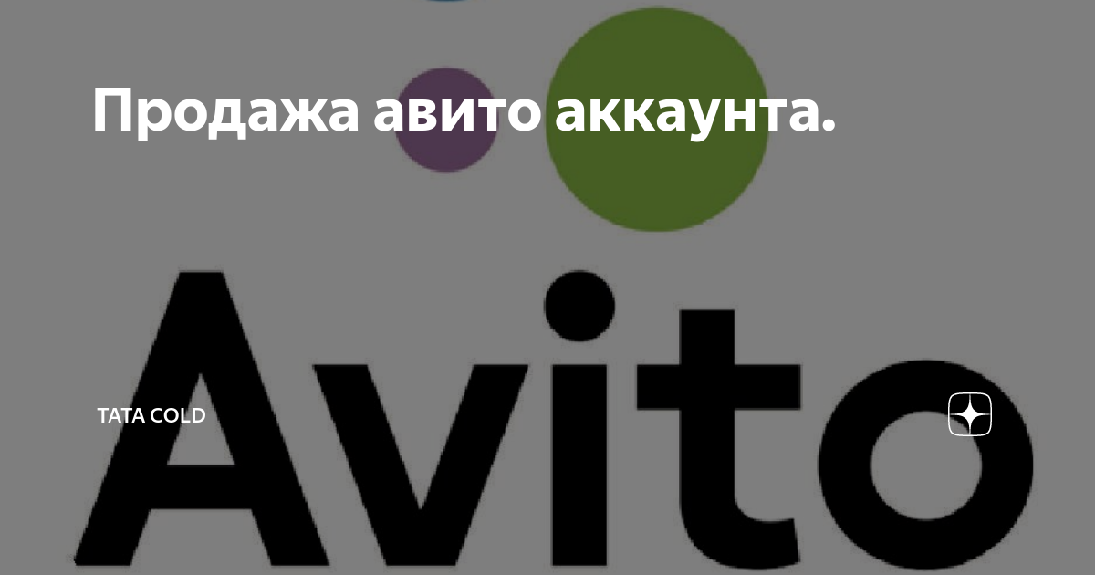 Запчасти для автомобилей с доставкой по всей России