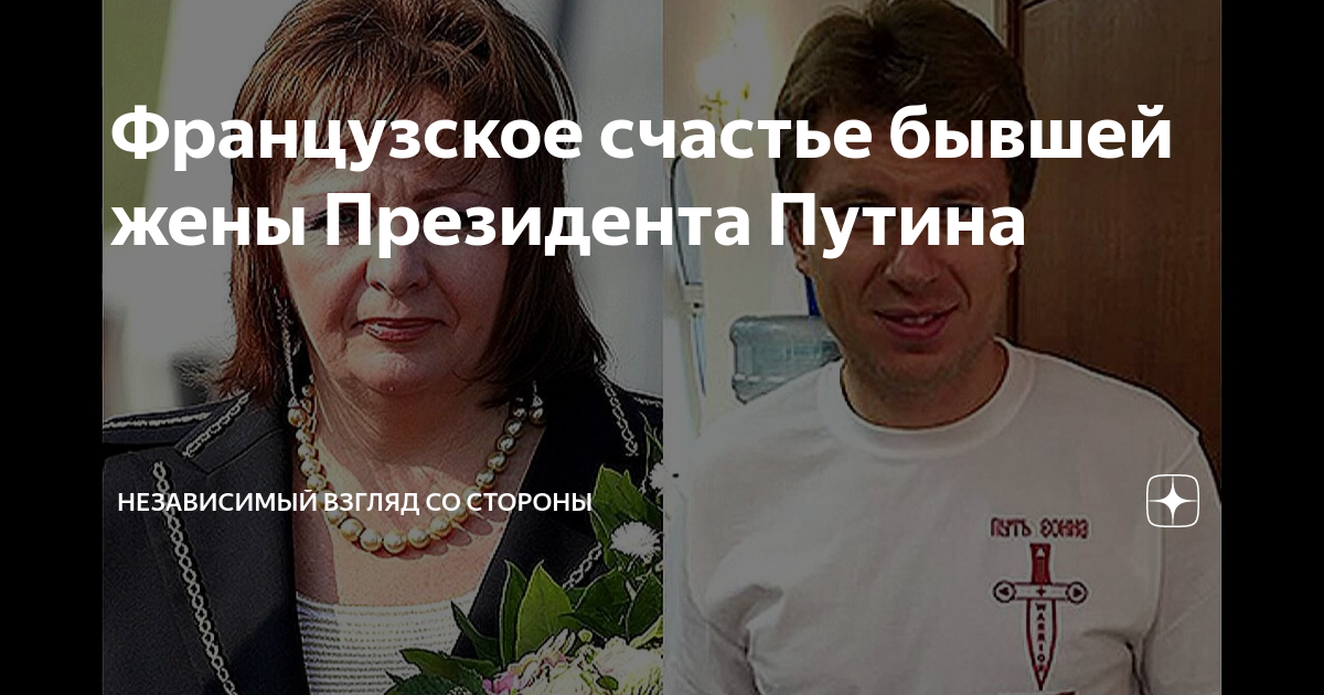 Сечин и силуанов. Вадим лебеденков. Независимый взгляд. Независимый взгляд. Независимый взгляд.
