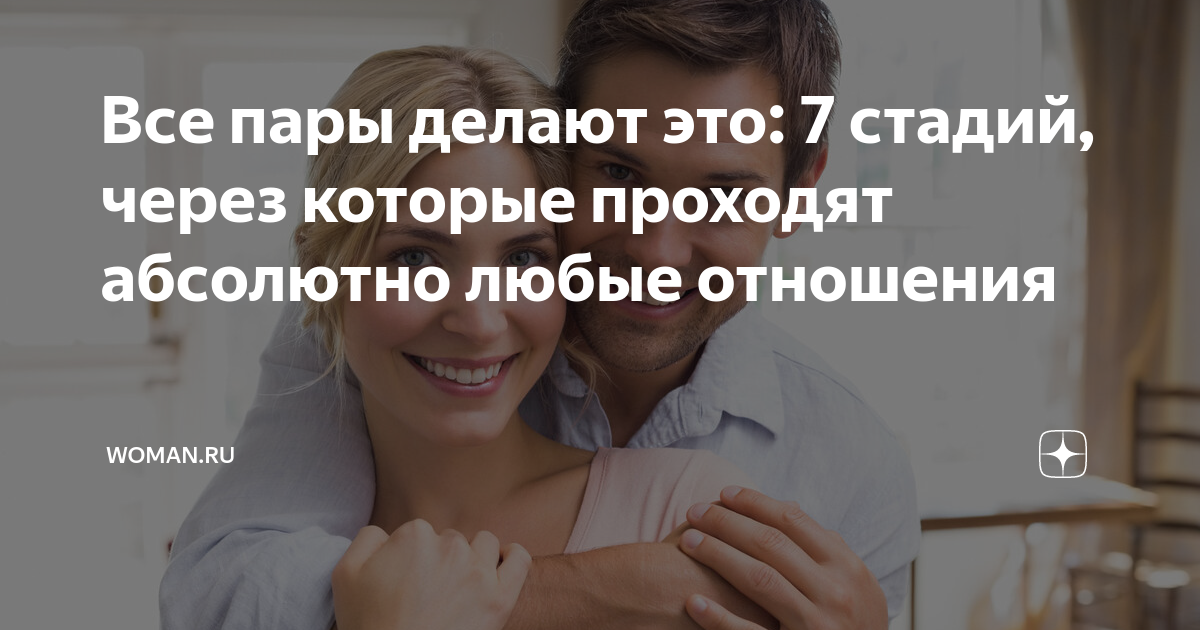 если не ходить на пары