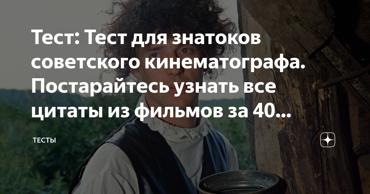 Вопросы цитаты. Афоризмы про вопросы.