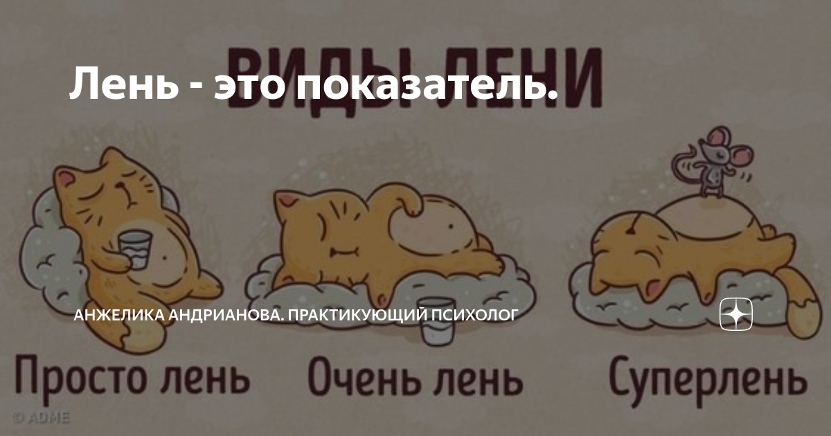 тест на конфликтность. тесты на стресс по психологии. тест на внимательность при приеме на работу. тест на лень. тест на ленивость.