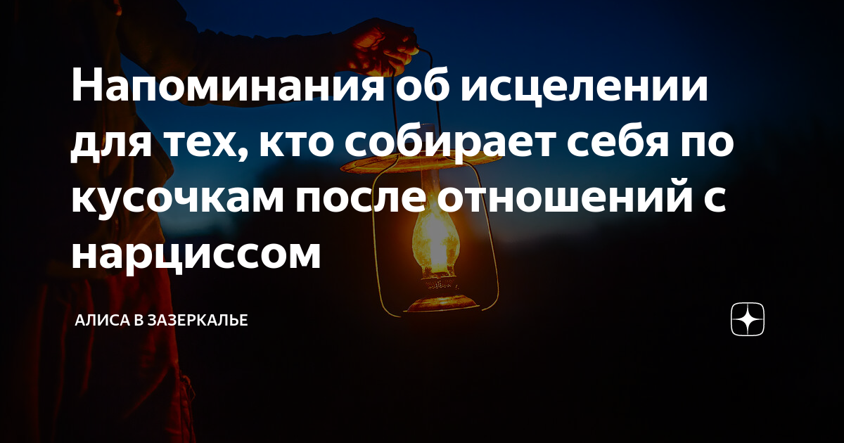Напомнить восемь. Напомнить восемь