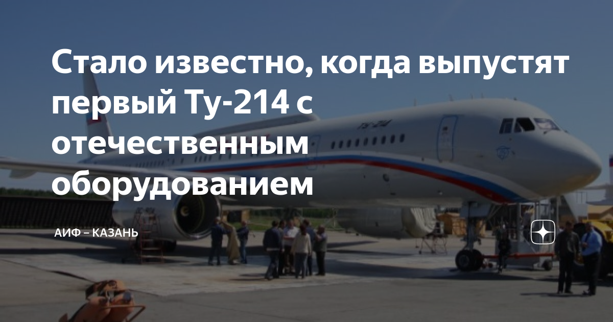 Когда выпустят ларгус