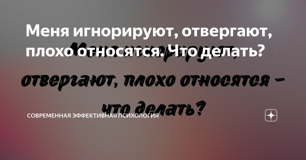 Травля на работе: как распознать и пресечь буллинг в коллективе — Трудовая оборона