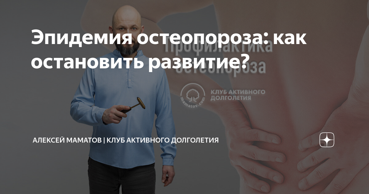 Как остановить развитие периартрита суставов?. Периартриты тазобедренного, коленного суставов. Периартрит стопы. Артрит и артроз: телеканал «Доктор» расскажет, как приостановить. Плечелопаточный периартрит | Все о лечении суставов и позвоночника.