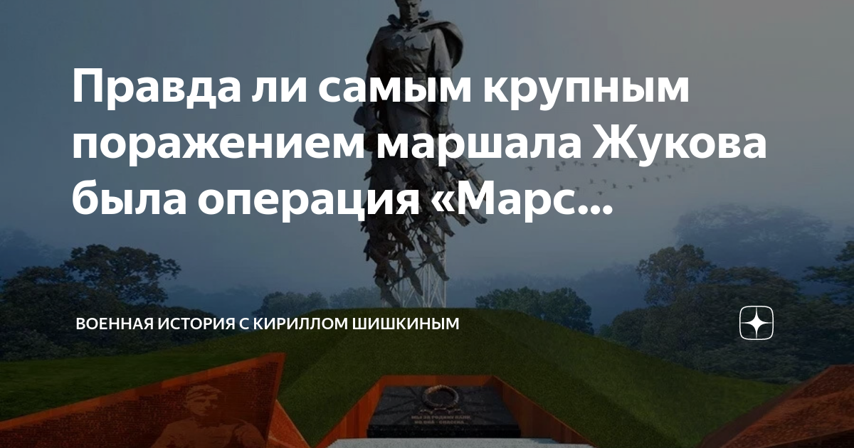 История с кириллом шишкиным дзен