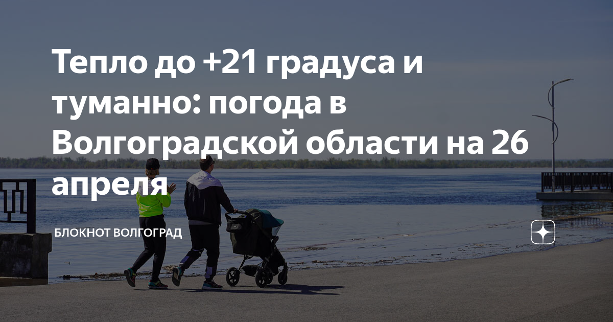 Погода в канаше на сегодня. Погода в наримане на сегодня. Погода в нариманове. Погода в наримане на сегодня. Погода в наримане на сегодня.