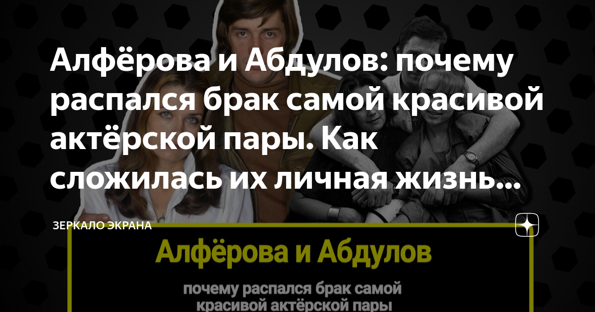 Виталий абдулов личная жизнь