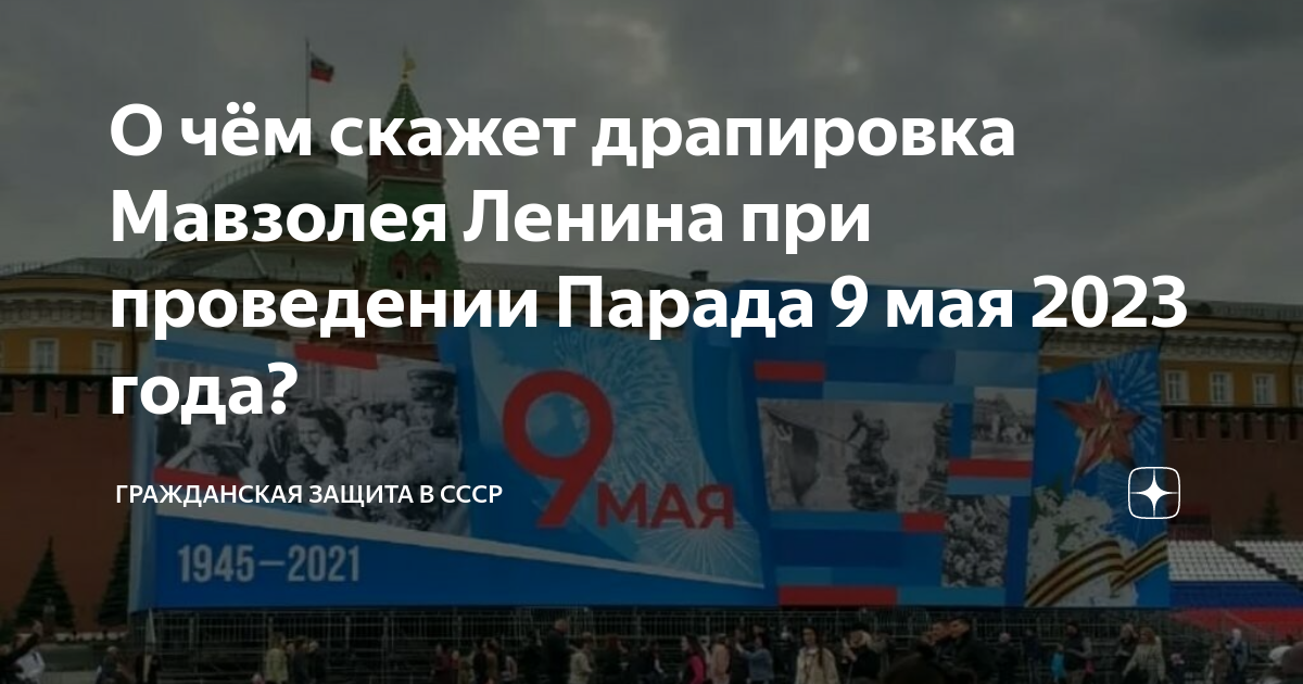Как работает мавзолей ленина в 2025. Как работает мавзолей ленина в 2025