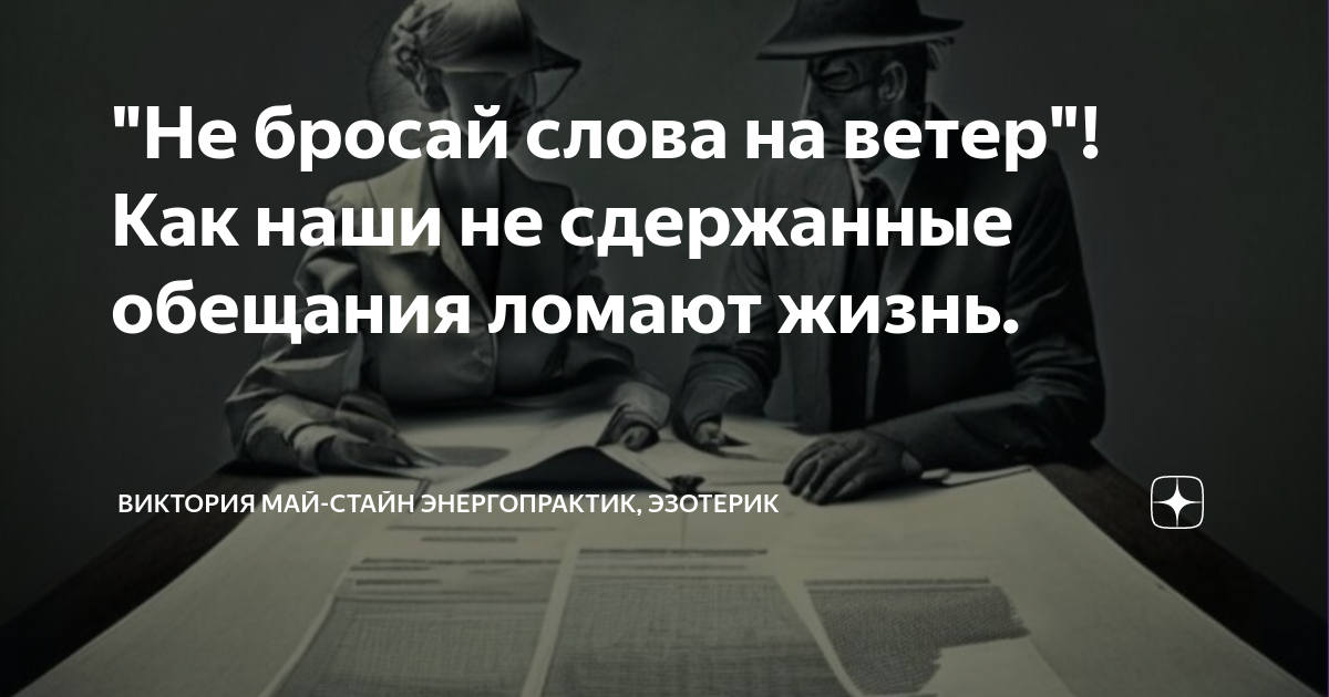 Как перестать текст